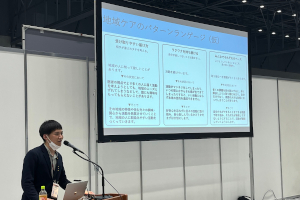 漆畑 宗介 先生