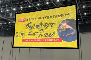 秋田大学医学部3年 池田 宙夢 さん