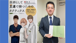 参加学生の声