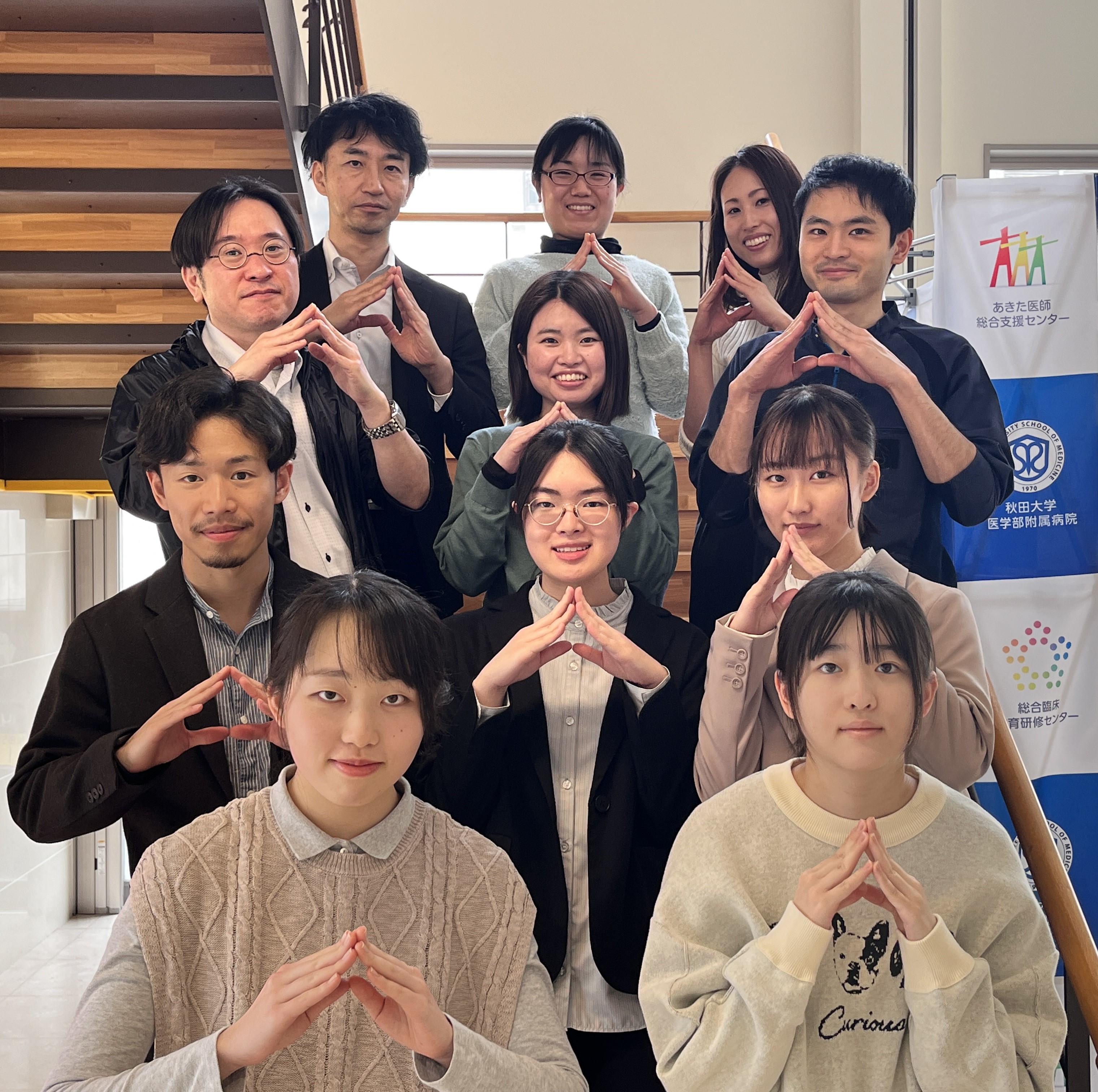 参加学生の声