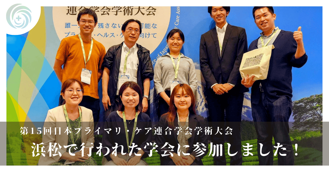 北村 俊晴 先生