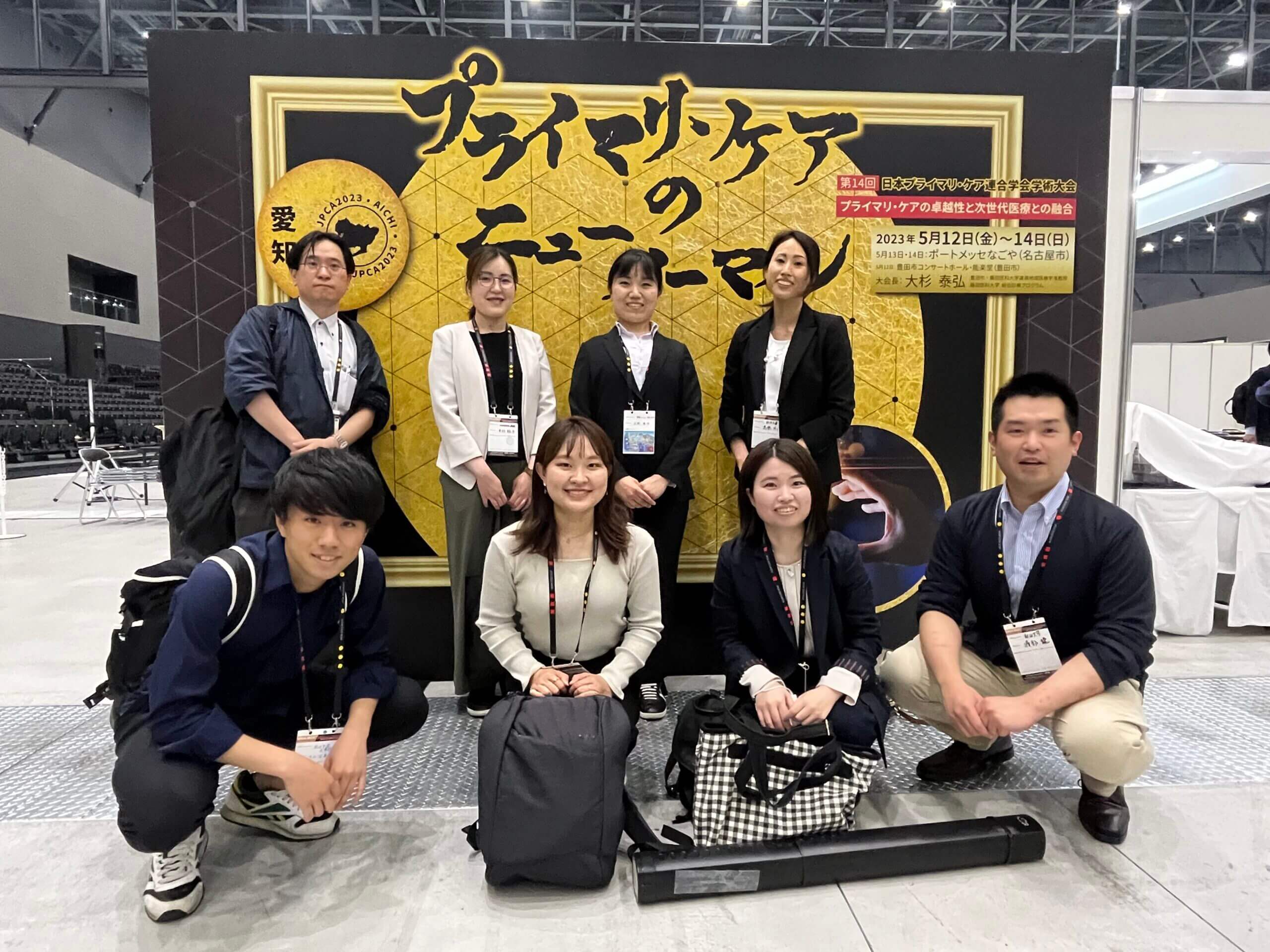 日本プライマリ・ケア連合学会学術大会で演題発表を行いました。