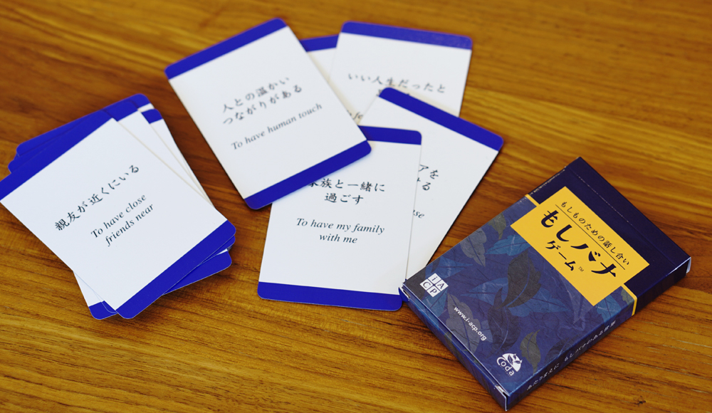 講演会で講師を務めました