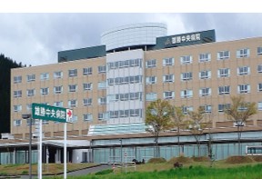 JA秋田厚生連 雄勝中央病院