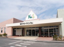 亀田ファミリークリニック館山