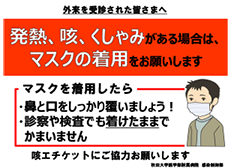 ICTだより