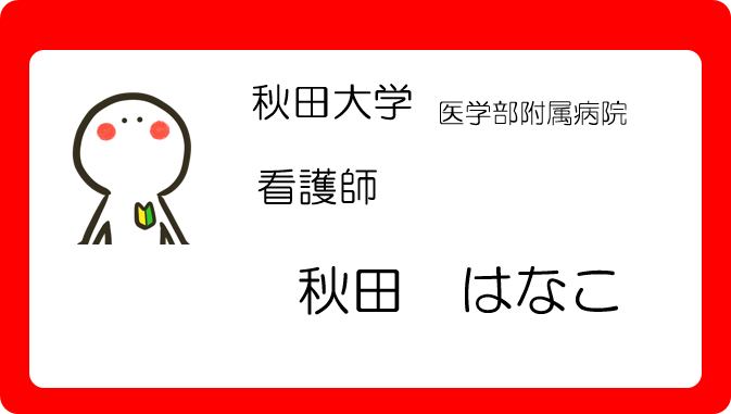 丁寧＆Off-JTとOJTの連携