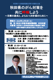 ポスター