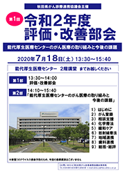 ポスター