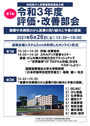 ポスター