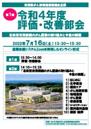 ポスター