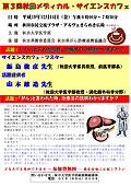 がん と言われた時、治療法の説明わかりますか？