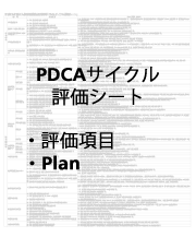 がん登録部会Quality Indicator研究　2024年症例解析結果報告書