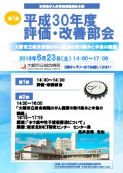 ポスター