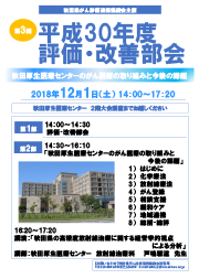 ポスター