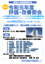 ポスター
