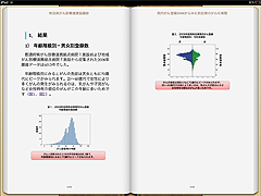 iBooks