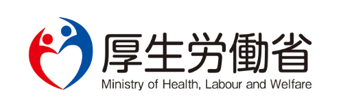 厚生労働省