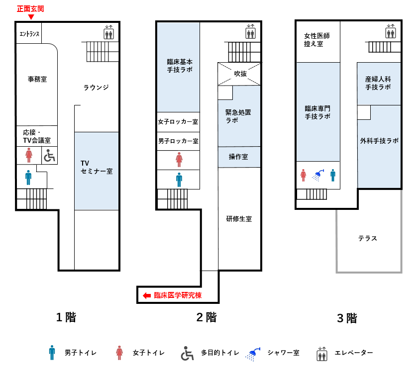 1F,2F,3Fの施設案内図